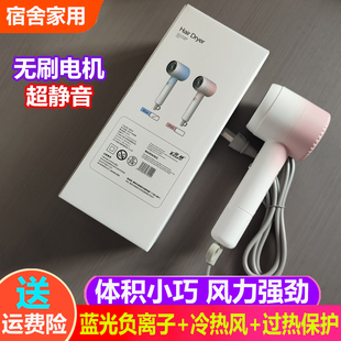小功率电吹风机负离子护发静音速干600w700w900瓦以下宿舍用学生