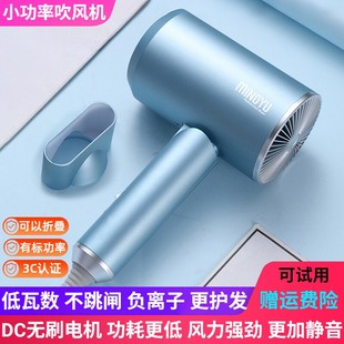1000w以下电吹风机学生宿舍用低功率小型可折叠700w600瓦600w900w