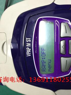 瑞思迈VPAPⅣ ST 双水平呼吸机维修1029 保养 清理 调试 消毒