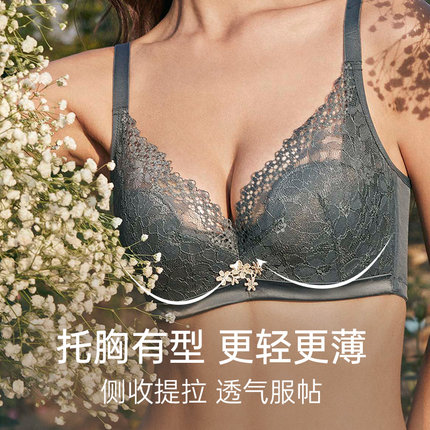 依曼丽夏季薄杯文胸性感蕾丝内衣女上托聚拢收副乳专柜同款