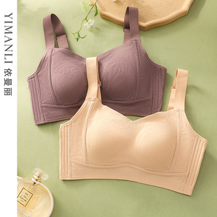 依曼丽无痕大胸显小内衣女薄款全罩杯无钢圈防凸点提拉收副乳文胸