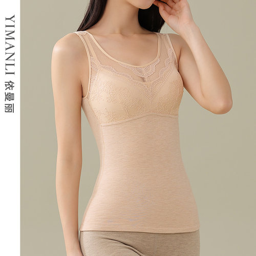 依曼丽保暖内衣女士带胸垫背心秋冬免穿文胸发热舒适塑形美体打底