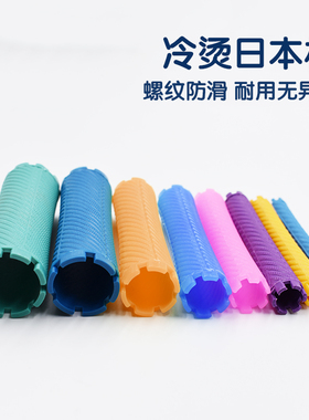 杠子冷烫杠日本杠子标准杆加厚卷发杠子烫发杠大小水波纹美发工具