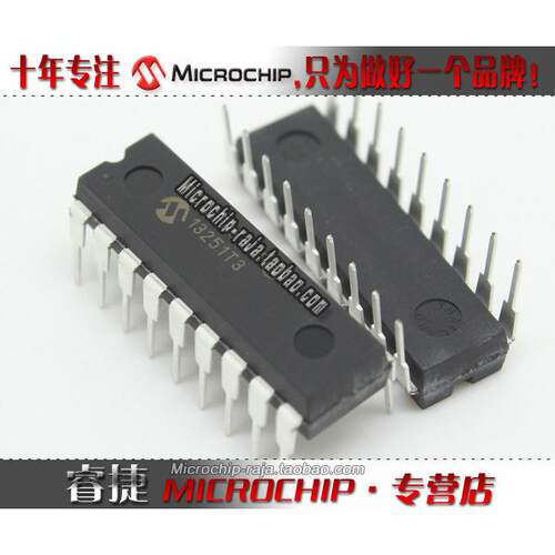PIC16F690-E/P DIP20 原装正品 Microchip微芯专营店 现货