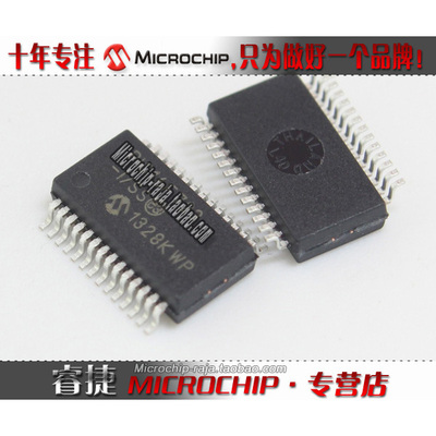 PIC16F15356-I/SS SSOP28 原装正品 Microchip微芯专营店 现货