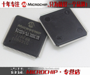 KSZ9896CTXI QFP128 原装正品 Microchip微芯专营店 现货