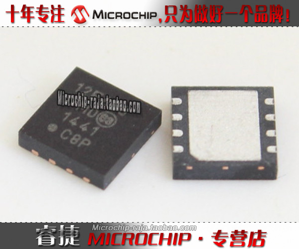 MCP1640B-I/MC DFN8 原装正品 Microchip微芯专营店 现货