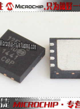 MCP16311T-E/MNY DFN8 原装正品 Microchip微芯专营店 现货
