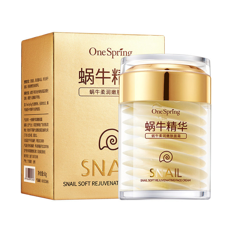 一枝春蜗牛柔润嫩肤面霜60g发2瓶
