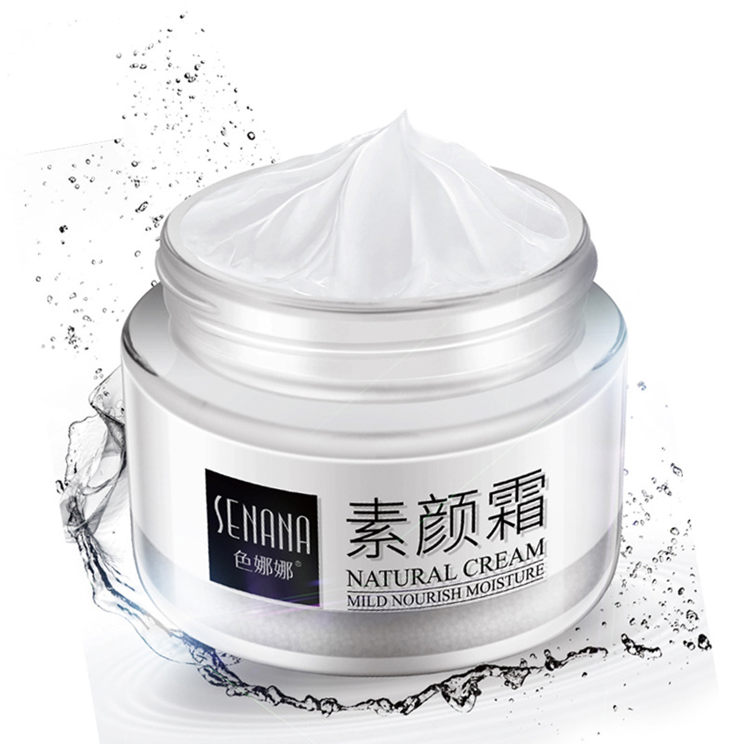 色娜娜滢润水光素颜霜50g美颜