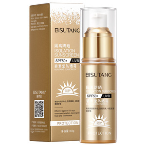 碧素堂防晒霜40g SPF50+清爽防护隔离紫外线男女面部身体均可使用