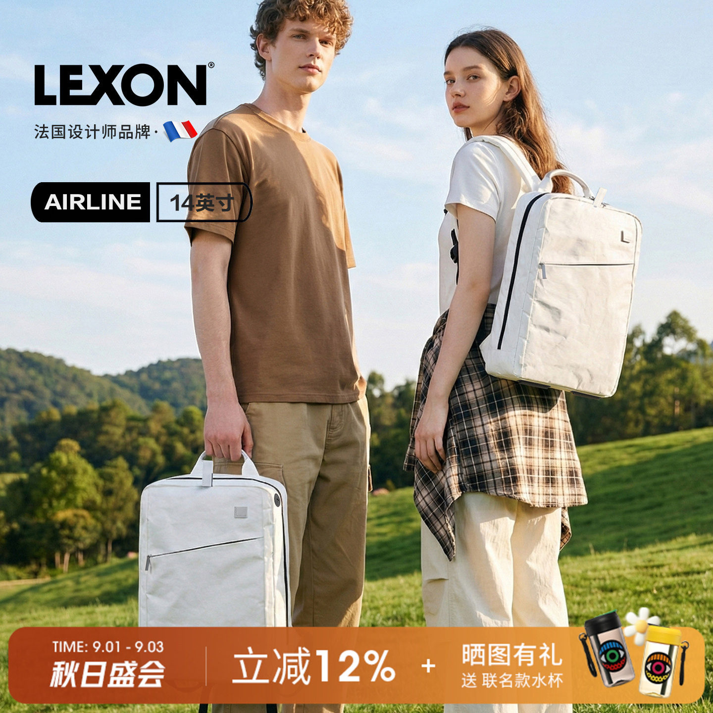 LEXON复古牛皮纸电脑双肩包
