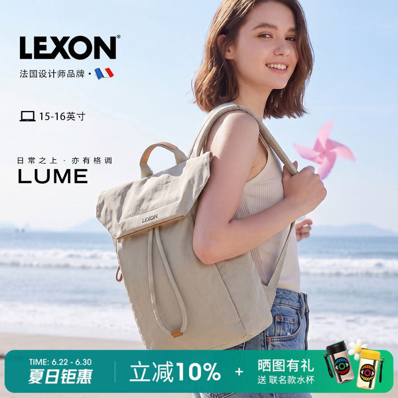 LEXON休闲双肩包电脑包