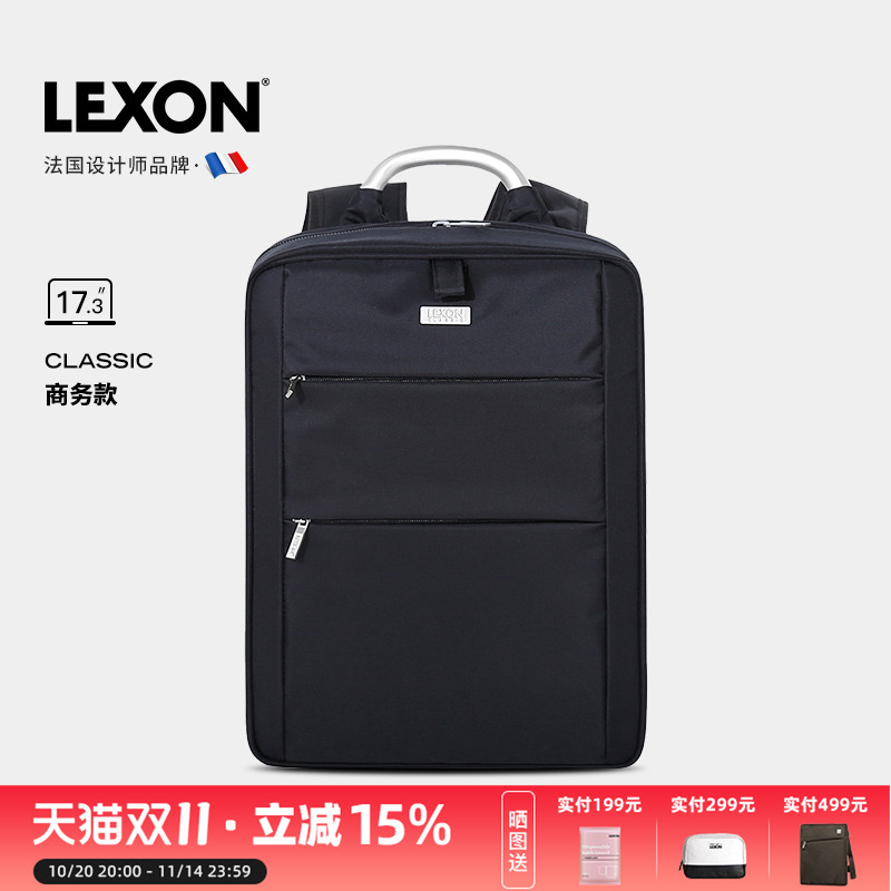乐上商务双肩包大容量15寸男士