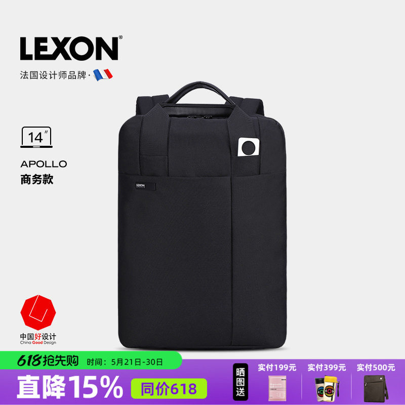 LEXON法国乐上手提包电脑包男休闲商务双肩包笔记本背包双层简约
