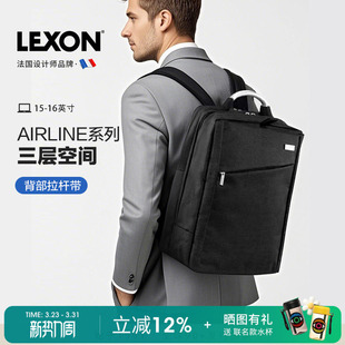LEXON商务双肩包男女款 定制 背包通勤出差旅行大容量16寸电脑书包