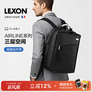 LEXON商务双肩包男女款背包通勤出差旅行大容量16寸电脑书包 定制