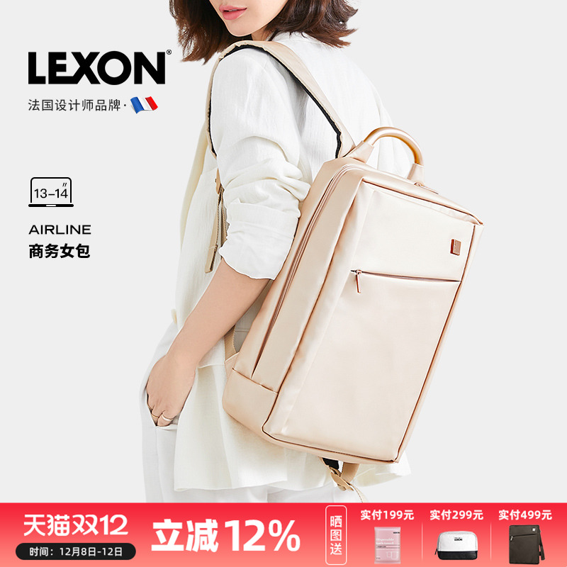 亮而不俗轻而至简商务双肩包