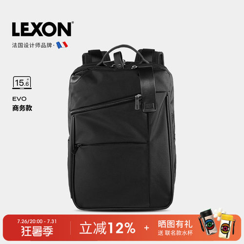 大容量商务背包LEXON男士