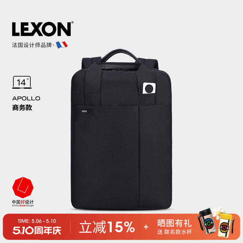 LEXON法国乐上手提包电脑包男休闲商务双肩包笔记本背包双层简约