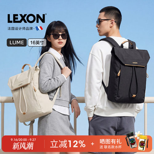 乐上轻便双肩背包16英寸电脑包