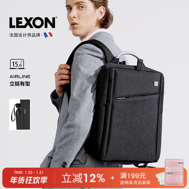 LEXON乐上电脑包双肩包男女商务背包大容量通勤包15.6寸轻便书包