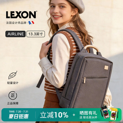 LEXON乐上商务电脑双肩包女新款大容量旅行轻便背包简约时尚高级