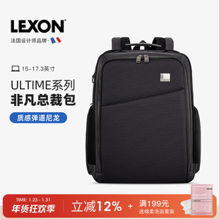 LEXON法国品牌双肩包17寸电脑背包男士商务大容量弹道尼龙总裁包