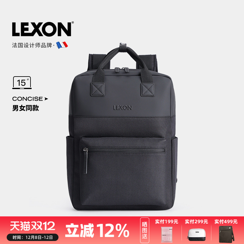 休闲百搭15寸电脑背包情侣款