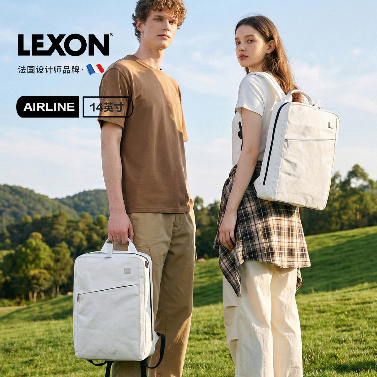 LEXON复古牛皮纸电脑双肩包