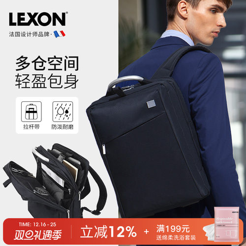 原创方型商务出差上班通勤双肩包