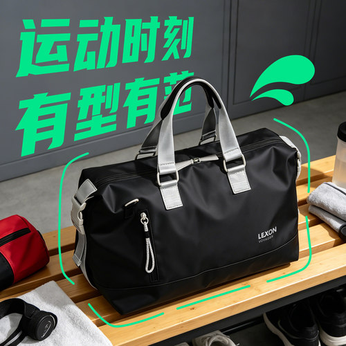 健身包训练运动包旅行包