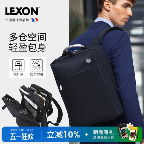 原创方型商务出差上班通勤双肩包