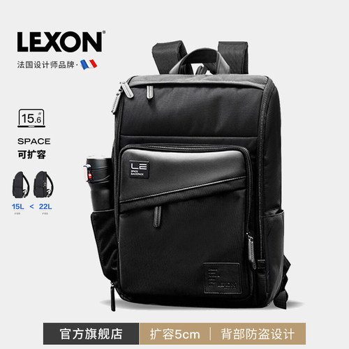 法国可扩容商务出差旅行背包