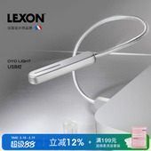 LEXON便携式 电脑灯自由弯曲USB接口LED阅读灯2025新品