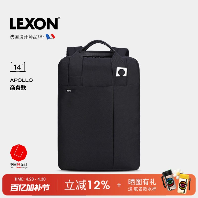LEXON法国乐上手提包电脑包男休闲商务双肩包笔记本背包双层简约