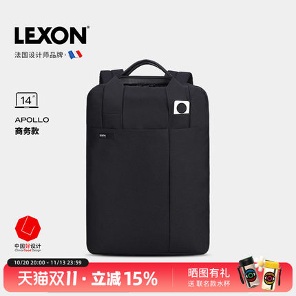 LEXON法国乐上手提包电脑包男休闲商务双肩包笔记本背包双层简约