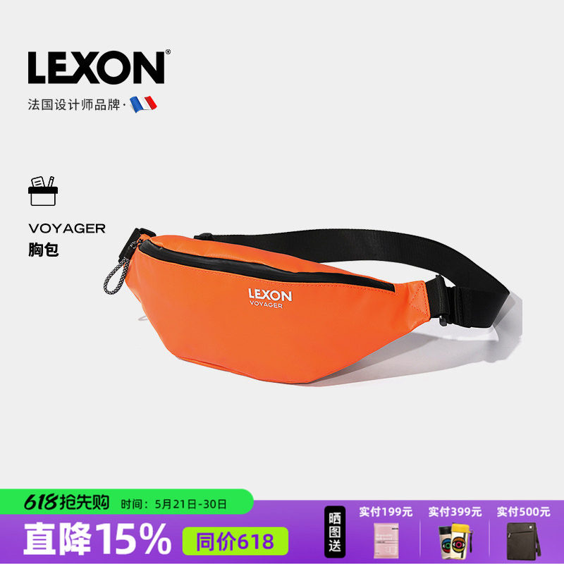 LEXON斜挎包男胸包运动百搭单肩包男士腰包休闲包女包学生男
