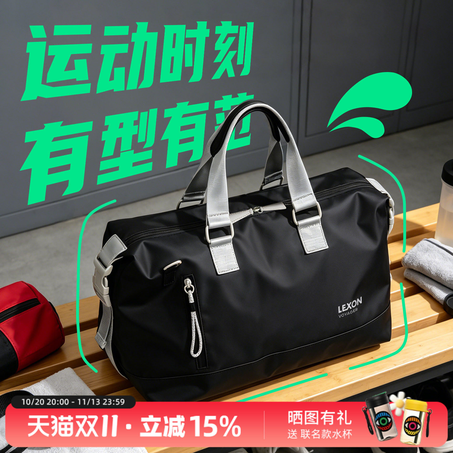 健身包训练运动包旅行包