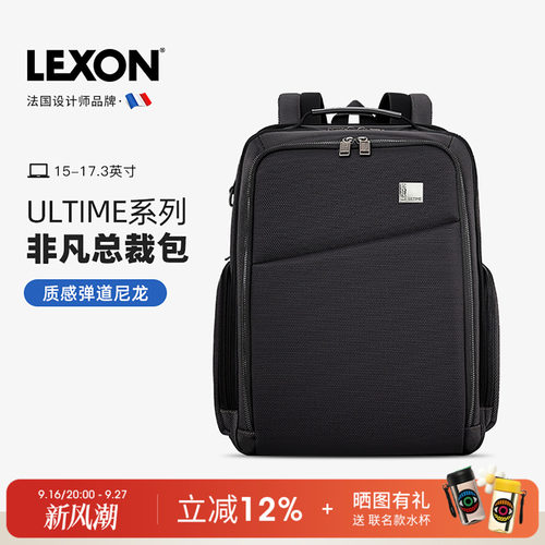 弹道尼龙17寸电脑背包
