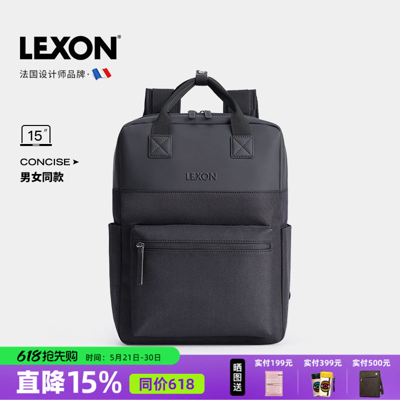 LEXON双肩包男女背包简约商务通勤大容量电脑包防泼旅行百搭书包