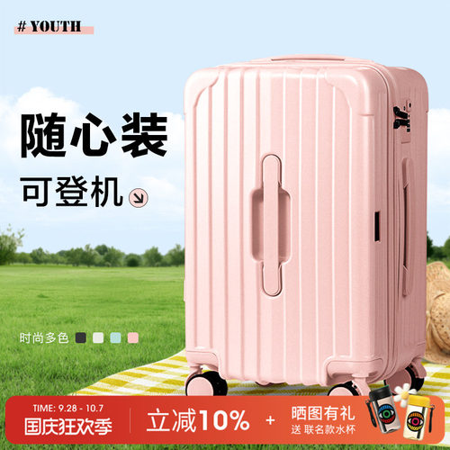 LEXON旅行箱行李箱20寸万向轮拉杆箱男女学生26寸登机密码皮箱子