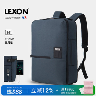LEXON乐上双肩包男士商务14寸大容量电脑包通勤防泼水背包休闲