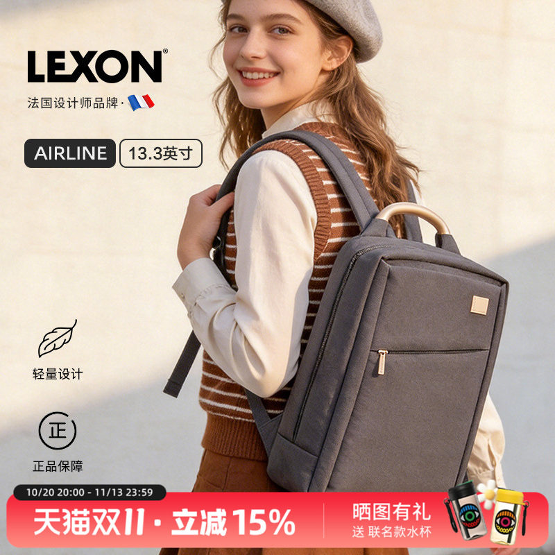 LEXON乐上商务电脑双肩包女新款大容量旅行轻便背包简约时尚书包