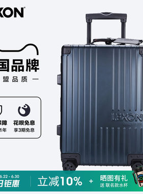 20寸旅行拉杆箱男女静音万向轮