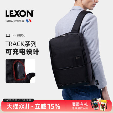 乐上LEXON法国双肩包男士14寸电脑背包双层多功能背包2019新款