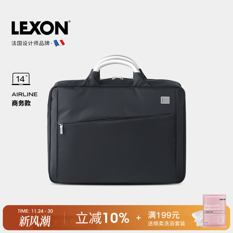 乐上商务风男单肩大容量公文包