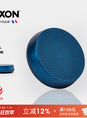 LEXON乐上MINO便携蓝牙音箱HIFI立体环绕声手机迷你音响低音炮