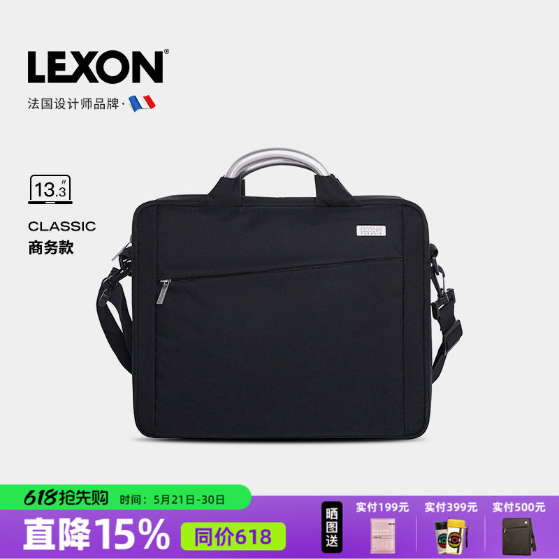 LEXONLEXON法国乐上商务公文包13.3寸电脑包手提包男士单肩斜跨包