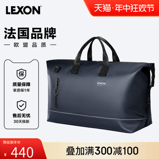 LEXON乐上旅行包袋大容量轻便运动健身包短途出差旅行商务行李包